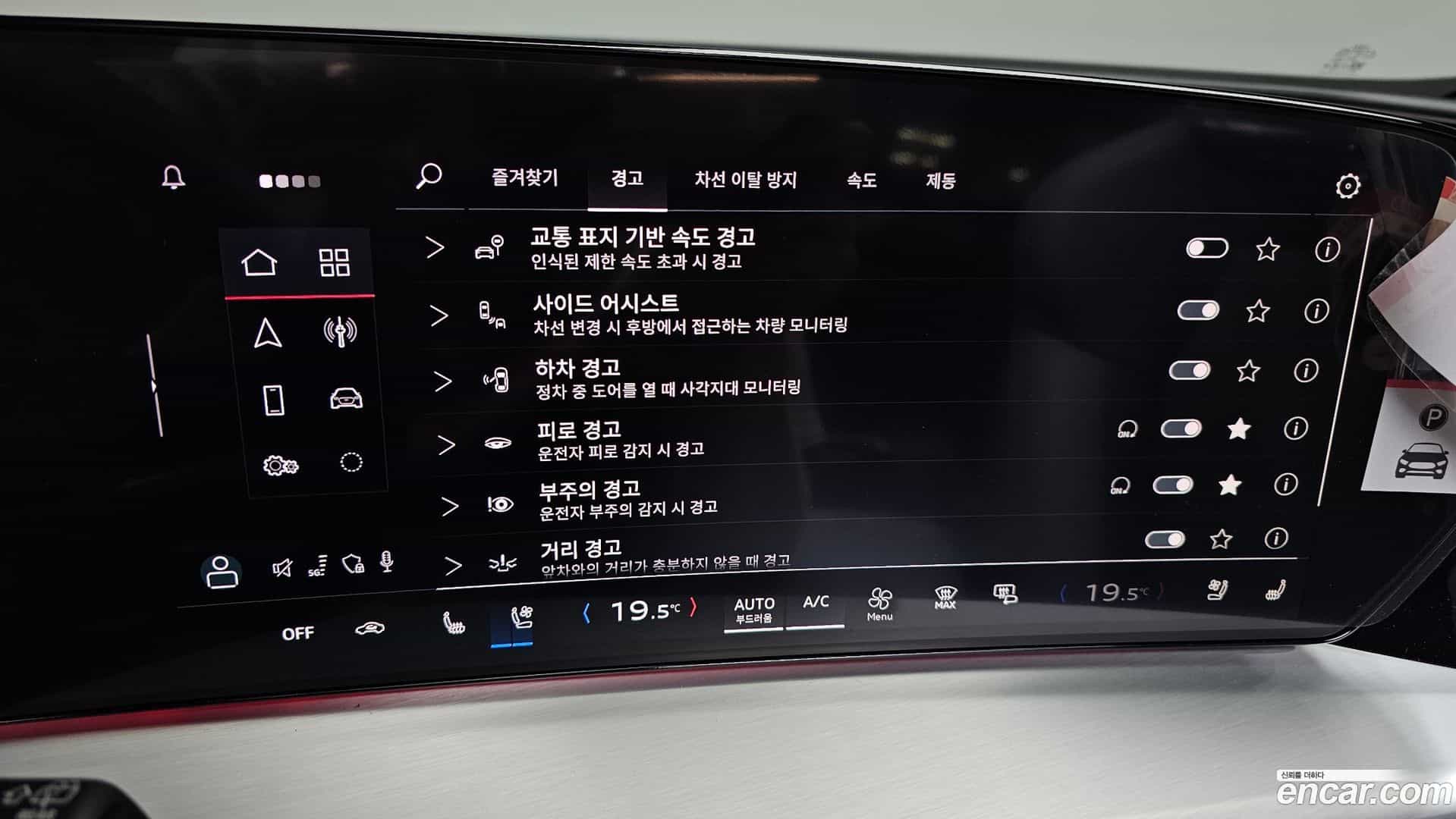 Q5 Audi 2025.11-OPTION-020