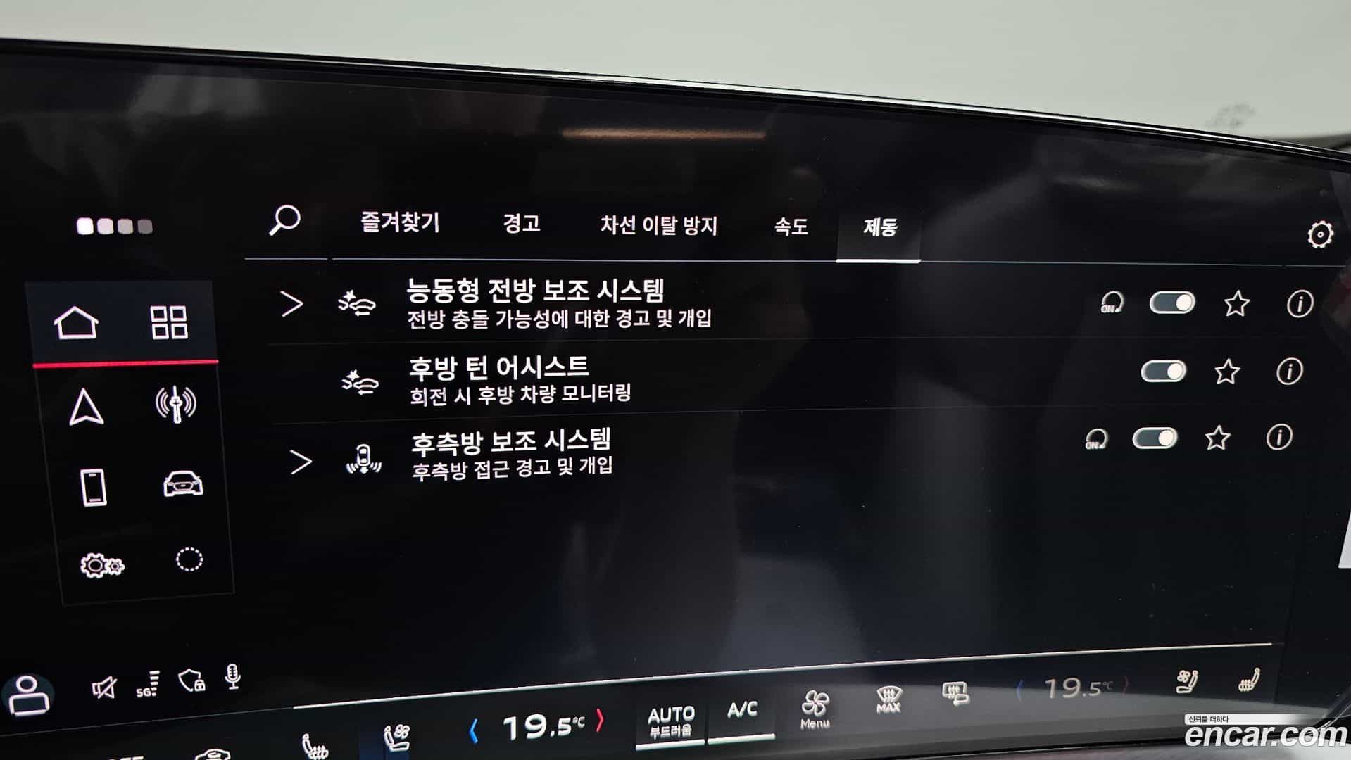 Q5 Audi 2025.11-OPTION-021