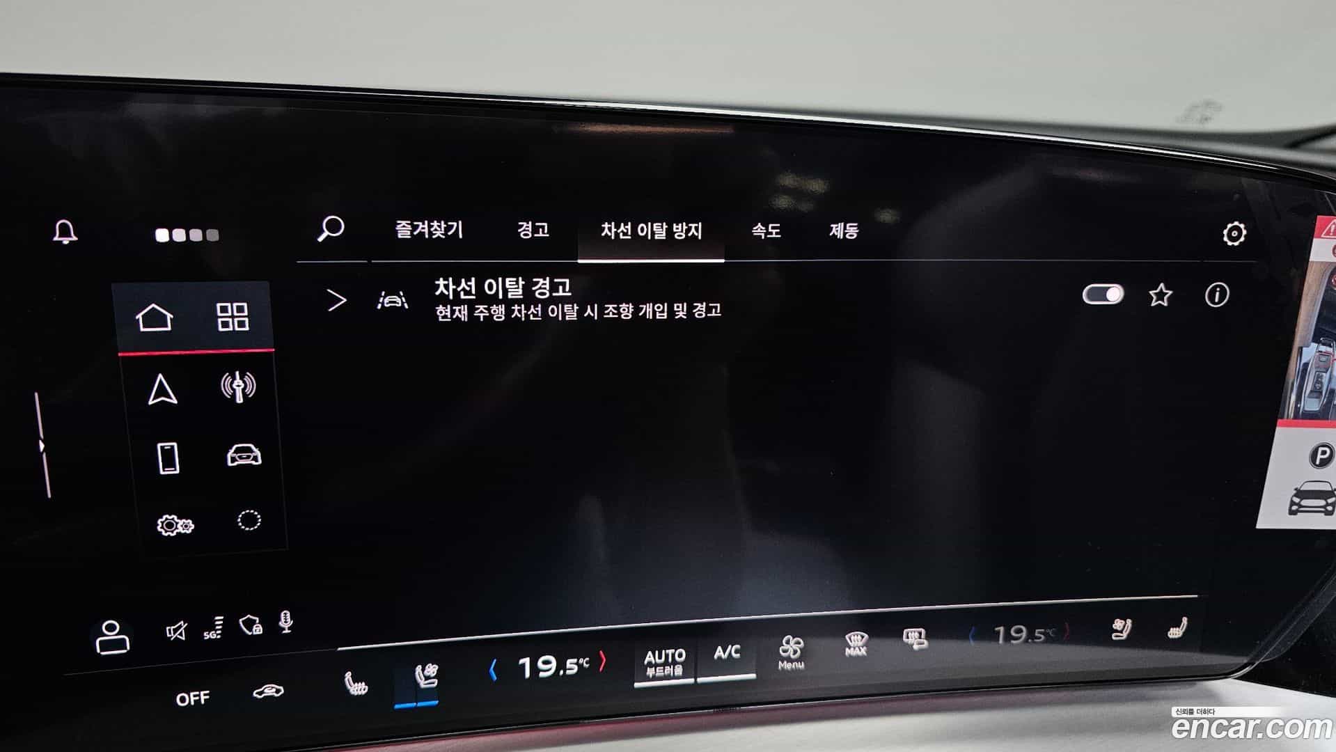 Q5 Audi 2025.11-OPTION-041