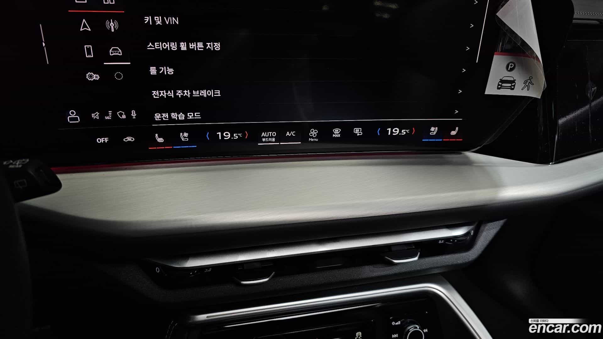 Q5 Audi 2025.11-OPTION-044