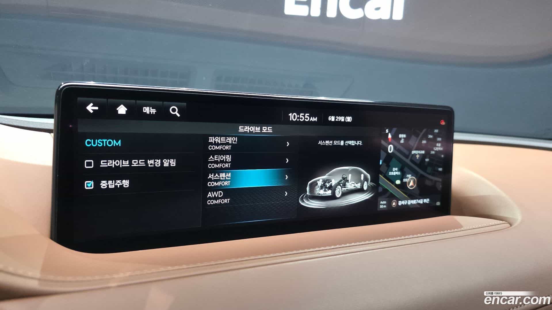 G80 Genesis 2023.5-OPTION-021