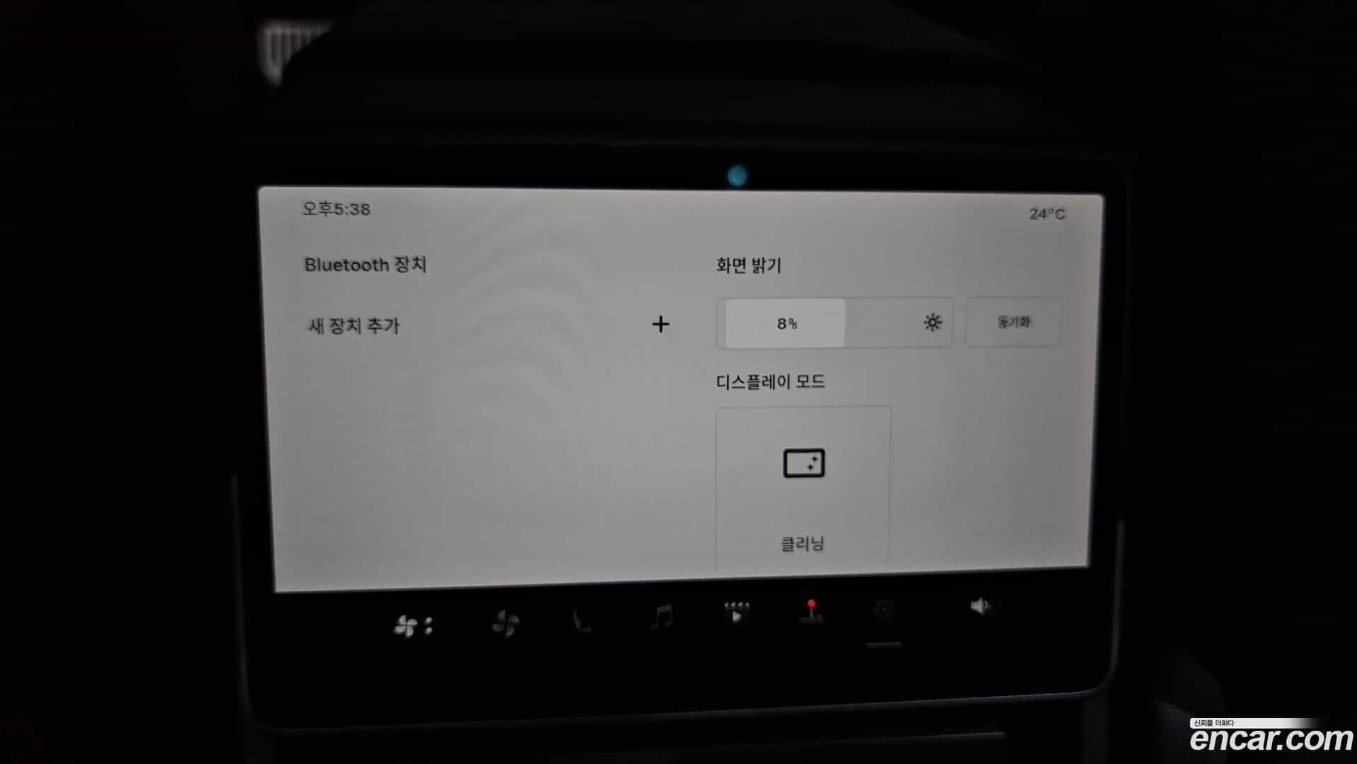Model 3 Tesla 2024.5-OPTION-044