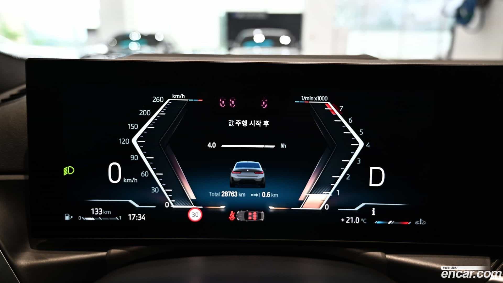 3-Series BMW 2023.8-INNER-008