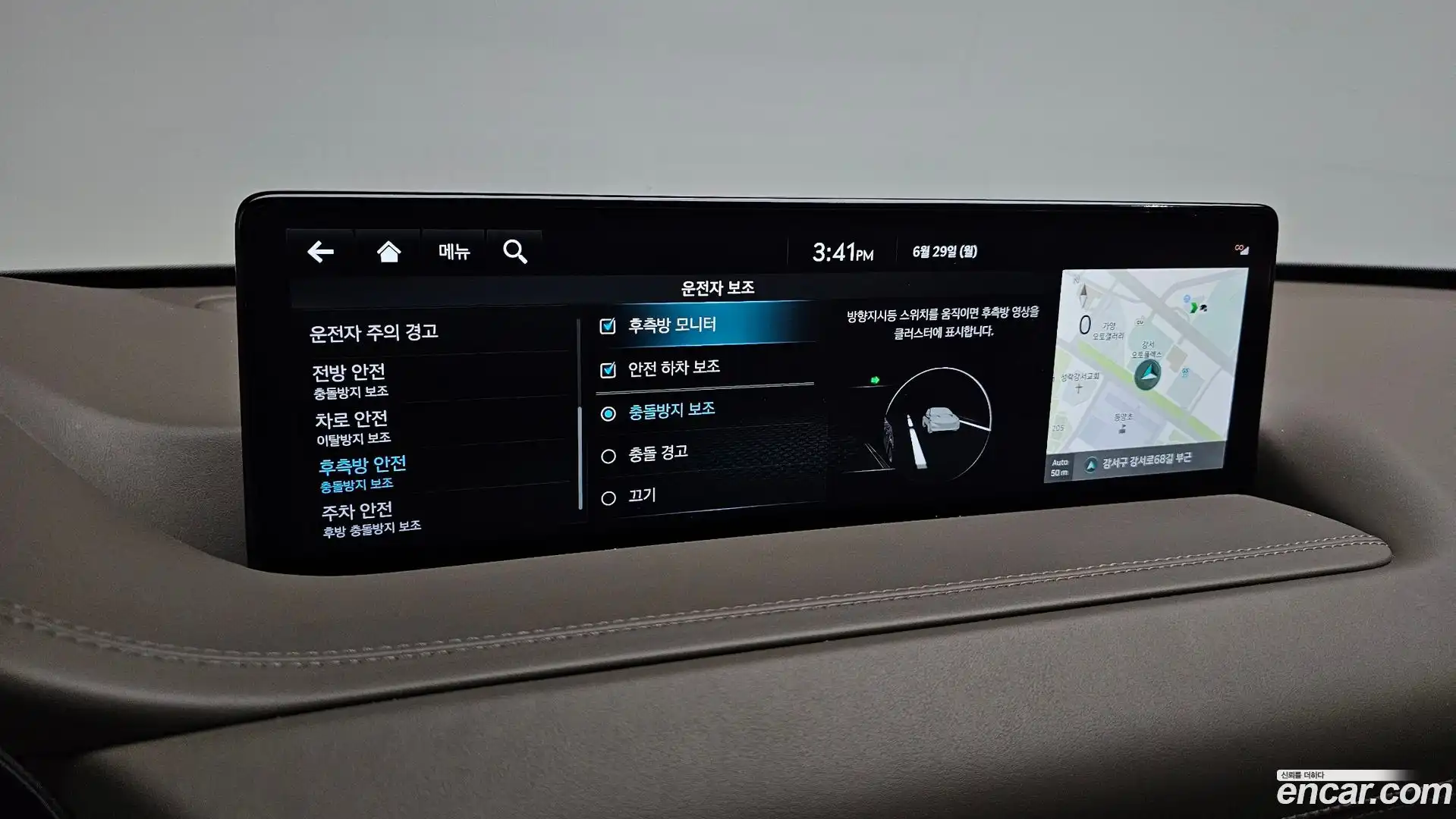 GV80 Genesis 2022.6-OPTION-022