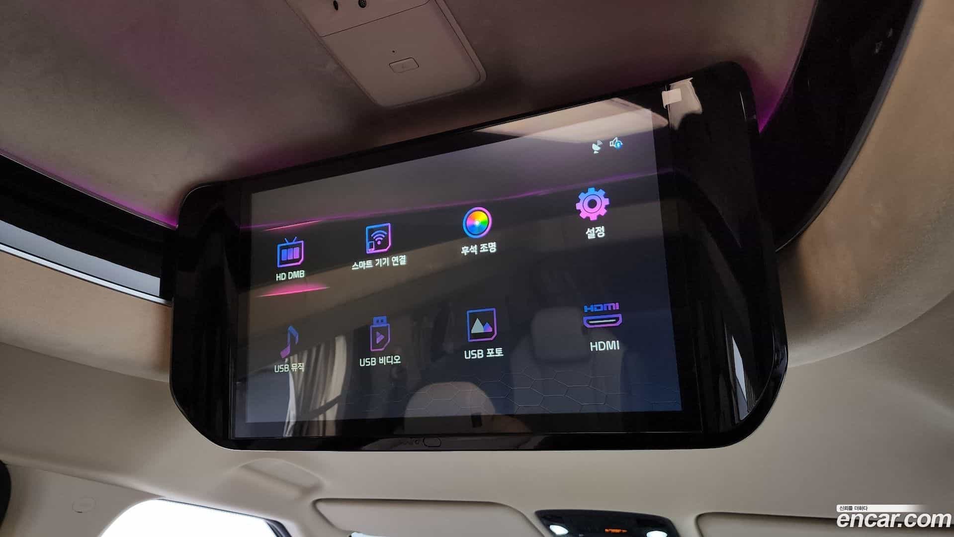 Canival Kia 2022.11-OPTION-046
