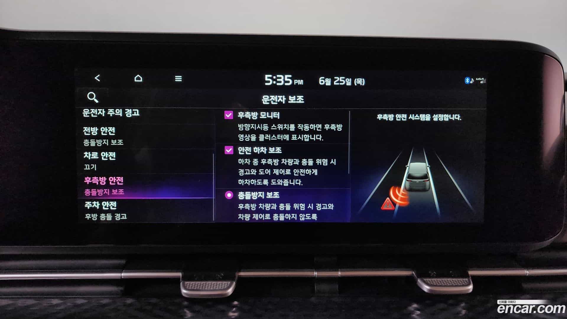 Canival Kia 2022.11-OPTION-050