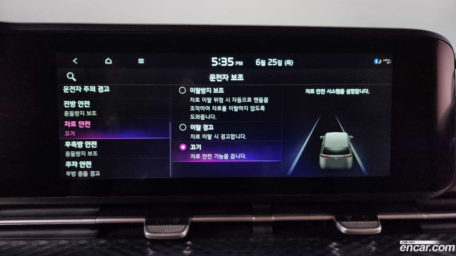Canival Kia 2022.11-OPTION-051