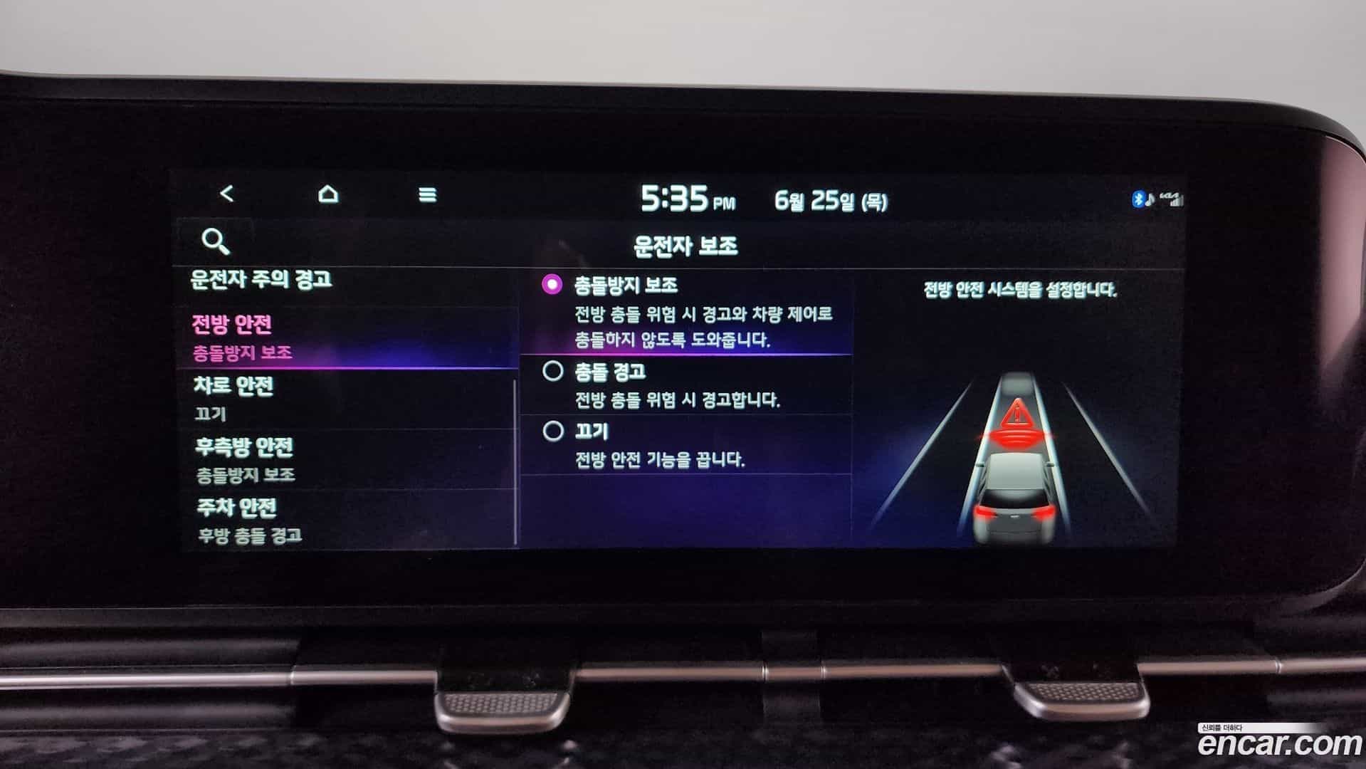 Canival Kia 2022.11-OPTION-052