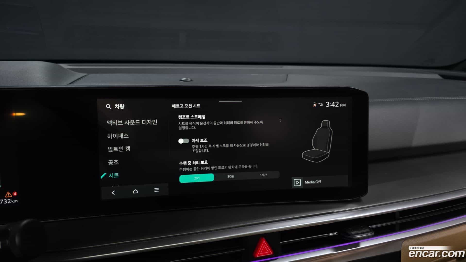 Sorento Kia 2023.8-OPTION-049