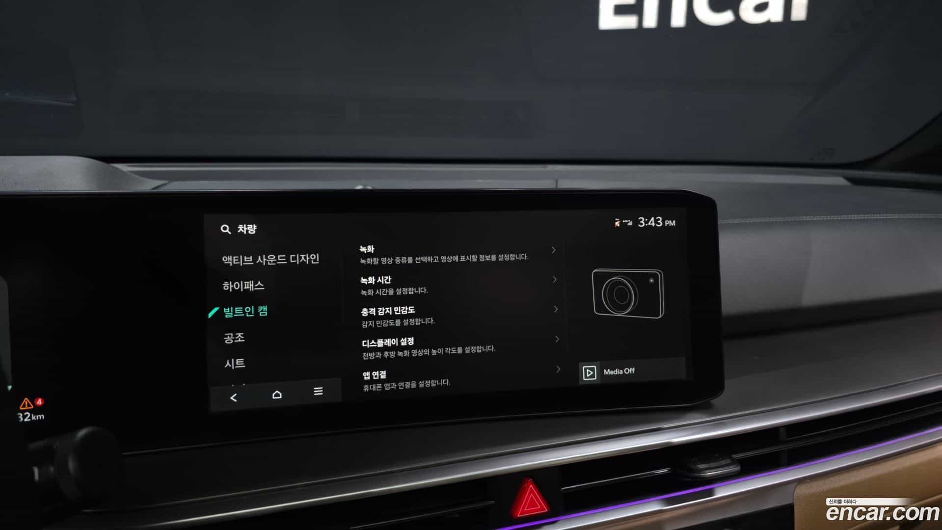 Sorento Kia 2023.8-OPTION-050