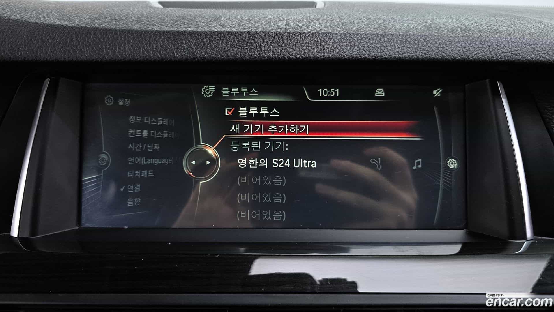 5-Series BMW 2013.9-OPTION-020