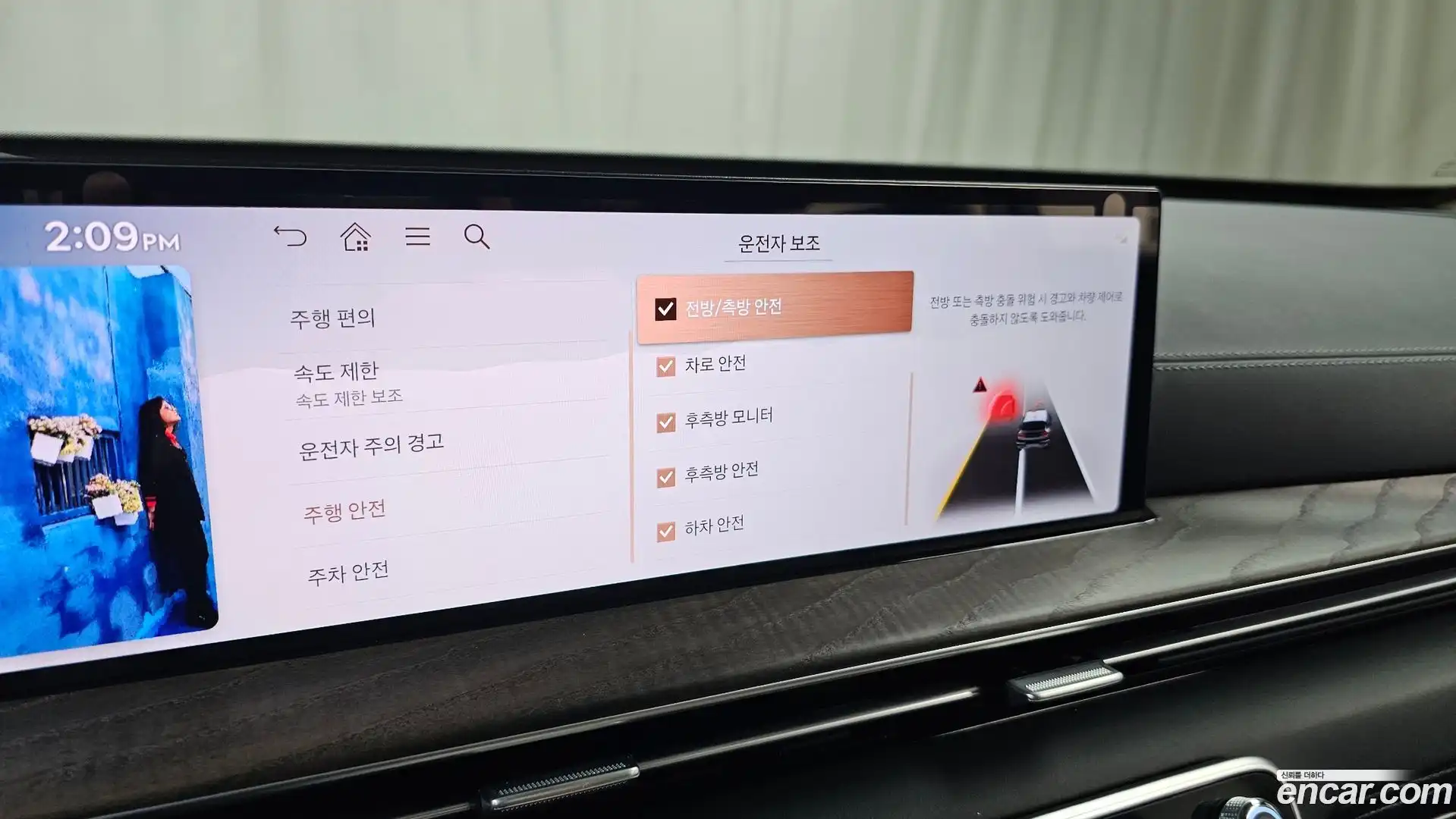 GV80 Genesis 2024.5-OPTION-042