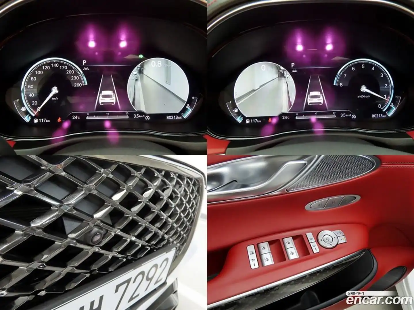 GV70 Genesis 2021.4-OPTION-021