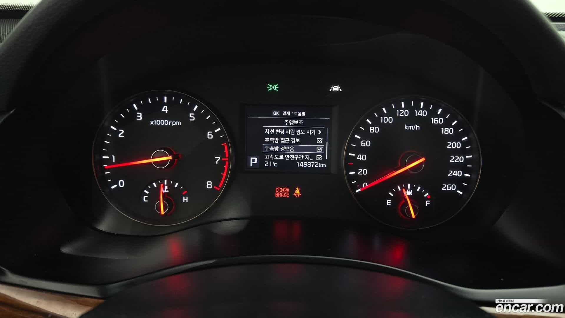K7 Kia 2016.7-INNER-008