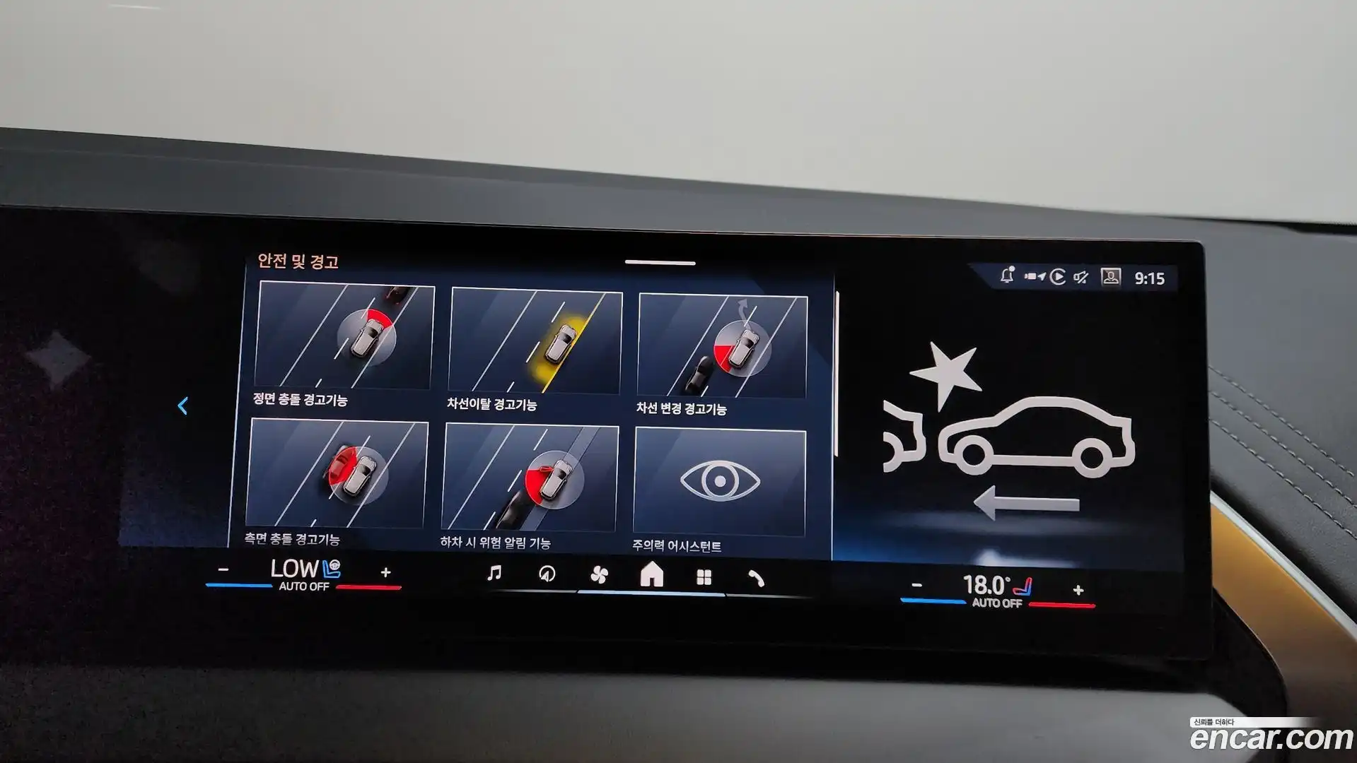 X3 BMW 2025.10-OPTION-020
