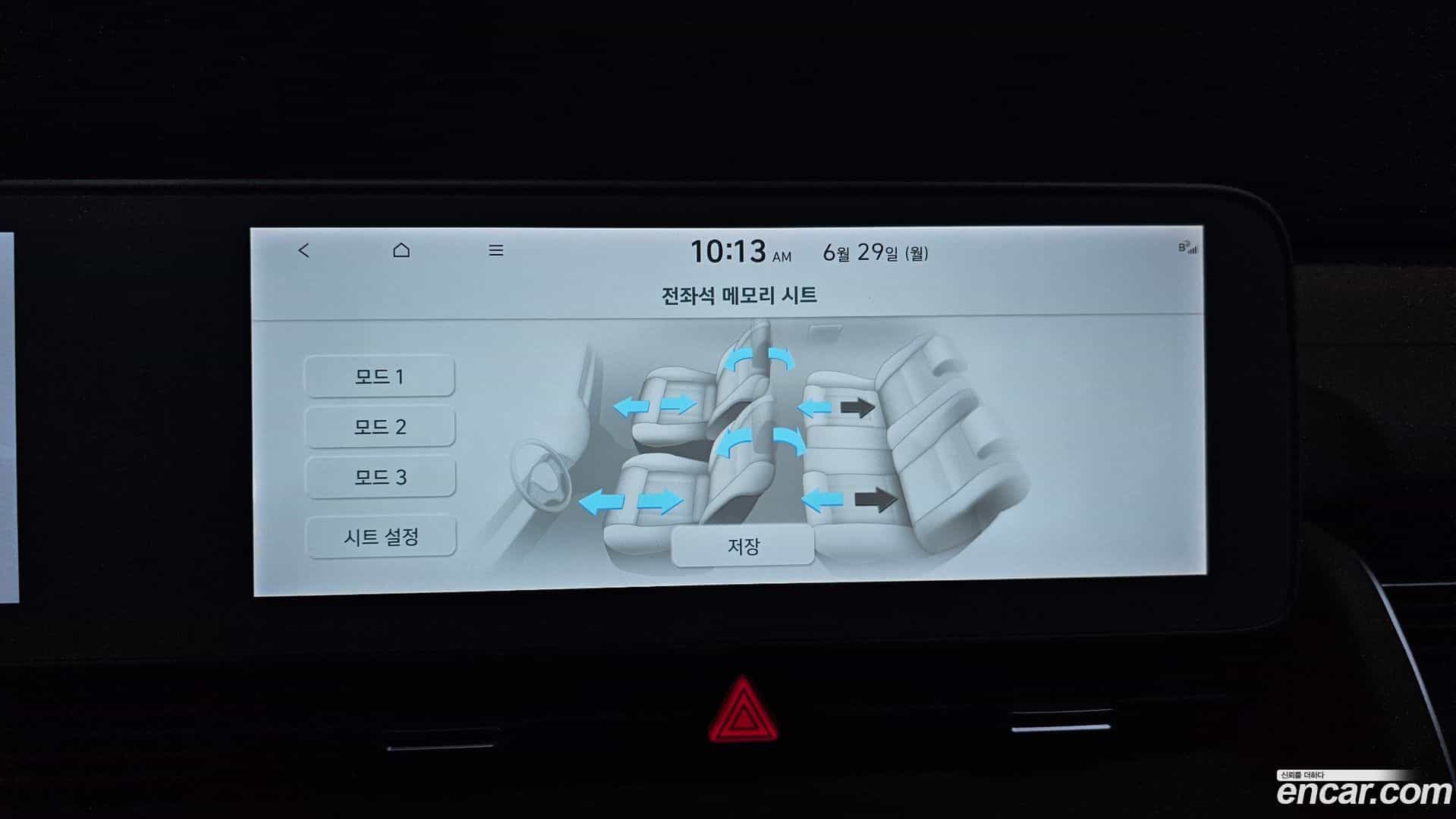Ioniq5 Hyundai 2022.5-OPTION-019
