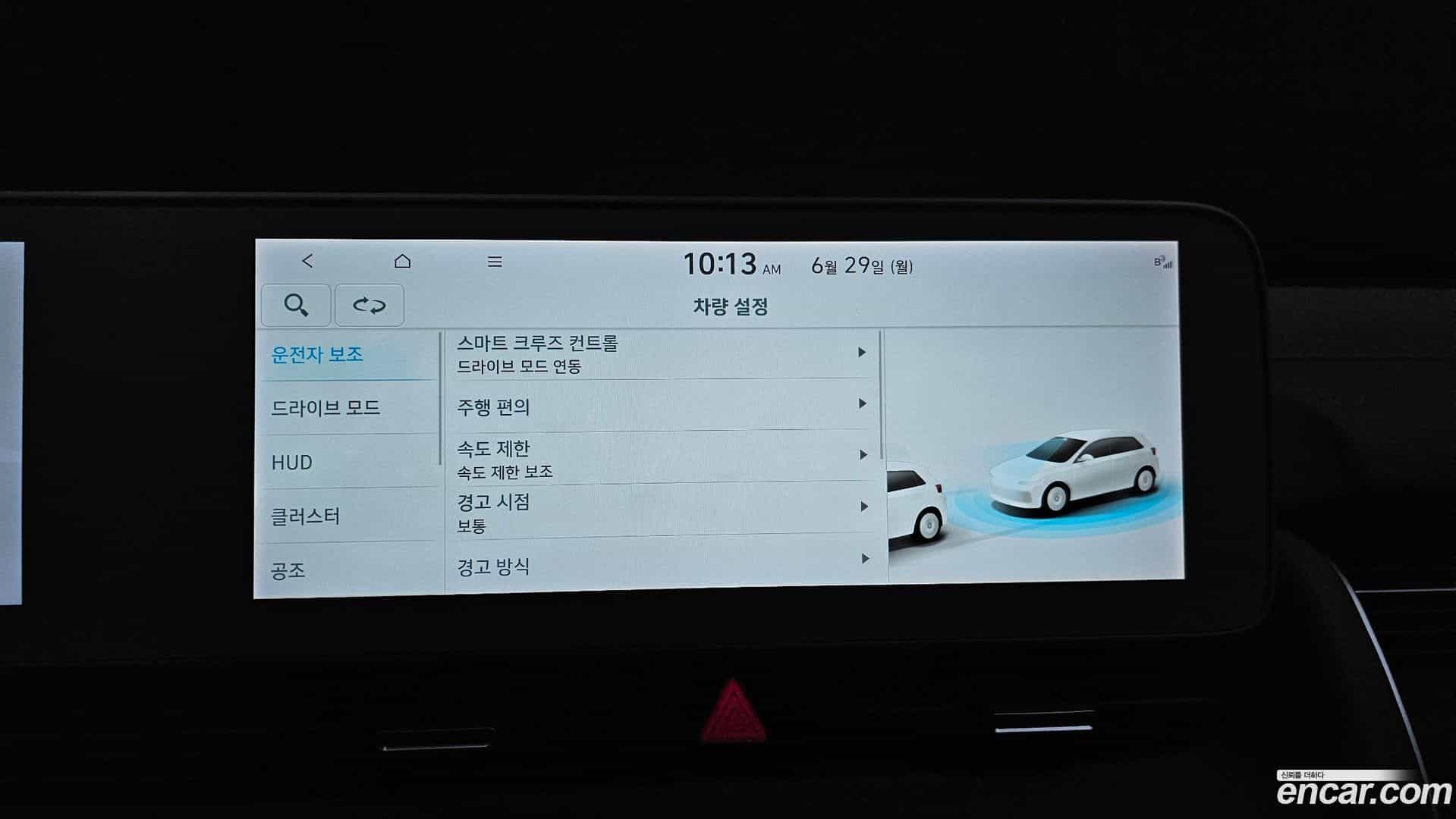 Ioniq5 Hyundai 2022.5-OPTION-020