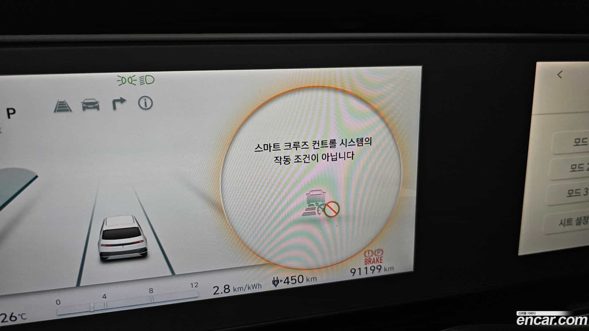 Ioniq5 Hyundai 2022.5-OPTION-022
