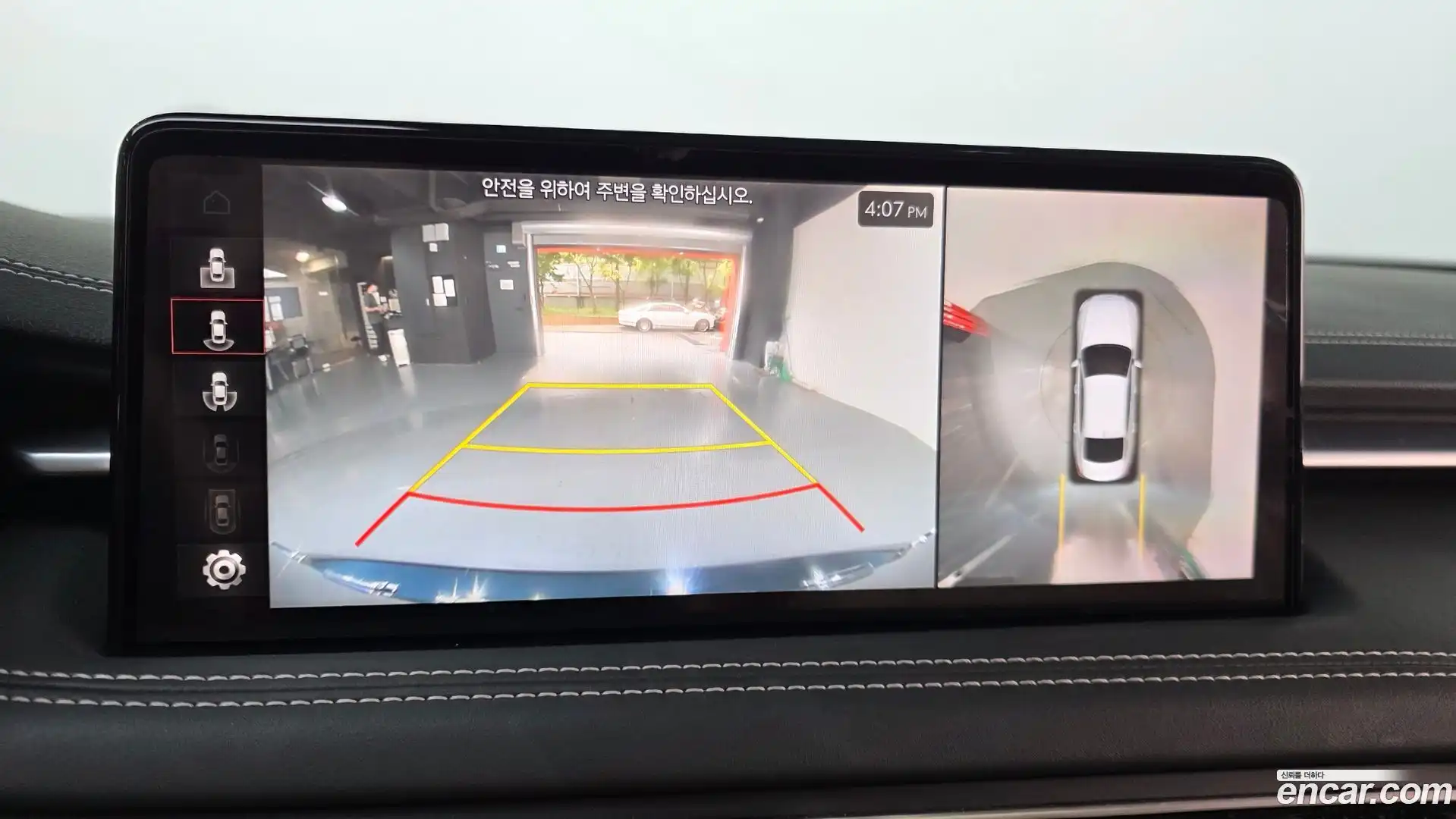 G70 Genesis 2021.11-OPTION-018