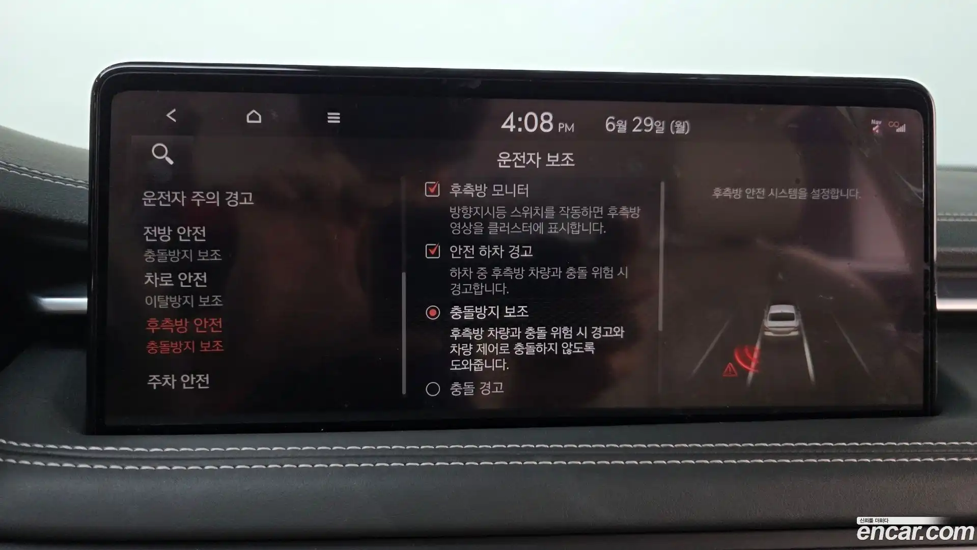 G70 Genesis 2021.11-OPTION-019