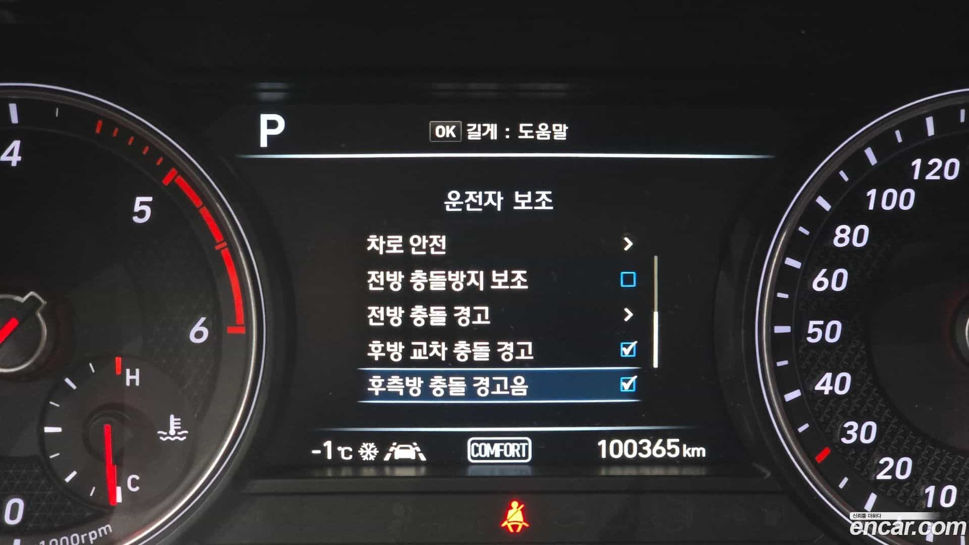 G70 Genesis 2020.3-INNER-008