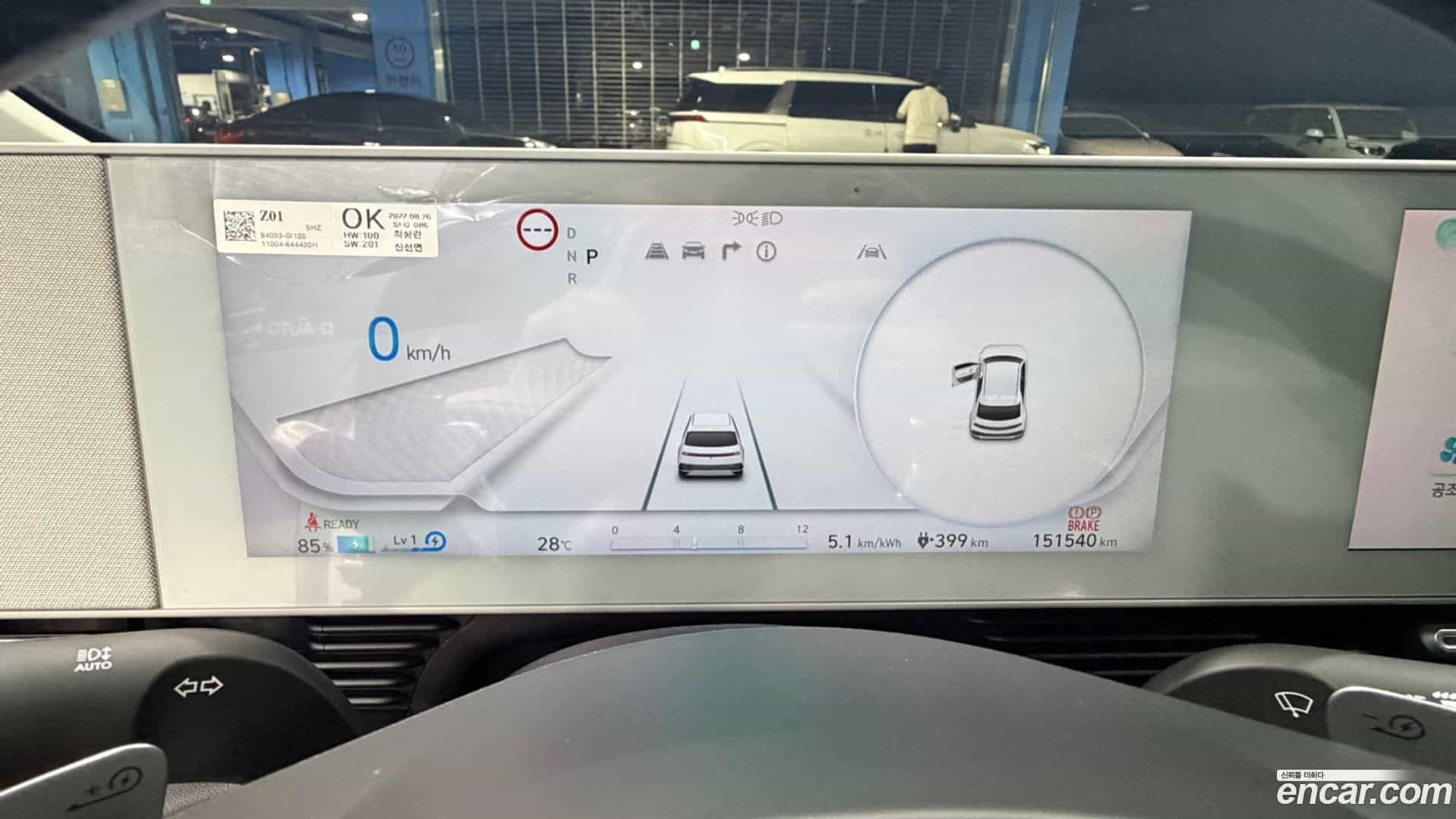 Ioniq5 Hyundai 2022.8-INNER-008