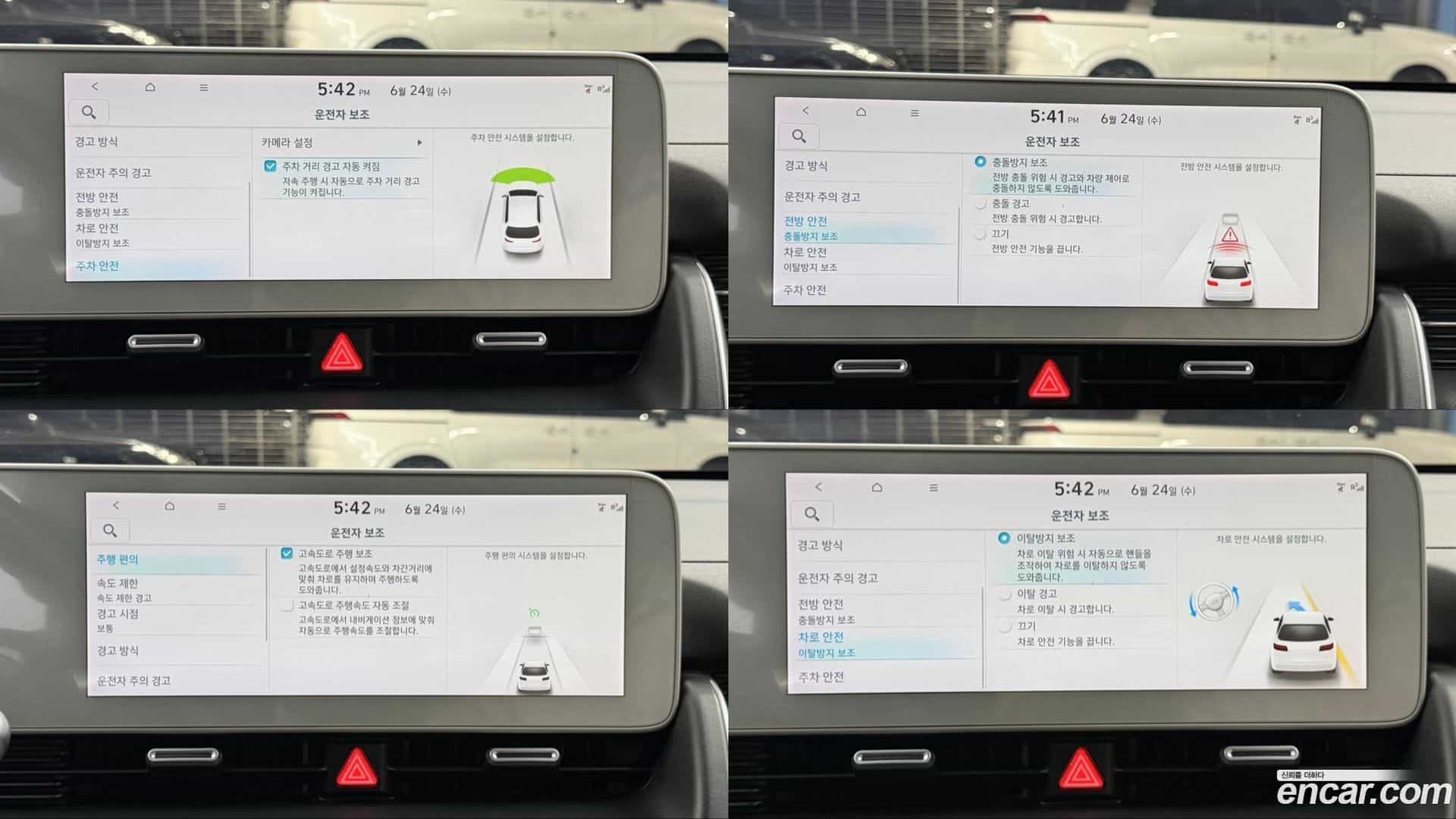 Ioniq5 Hyundai 2022.8-OPTION-016