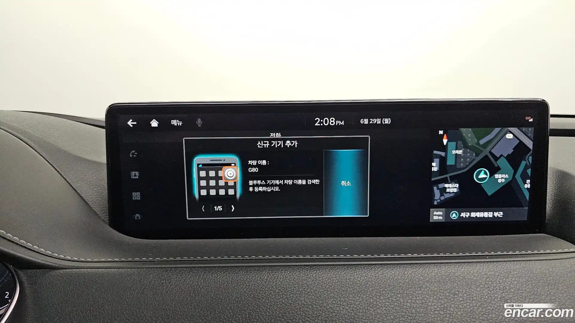 G80 Genesis 2022.5-OPTION-042