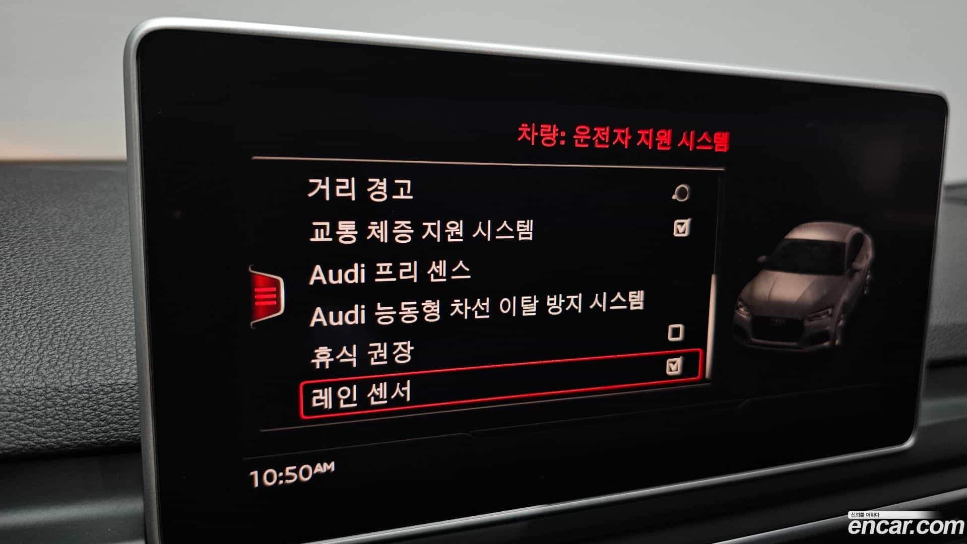 A5 Audi 2019.7-OPTION-019