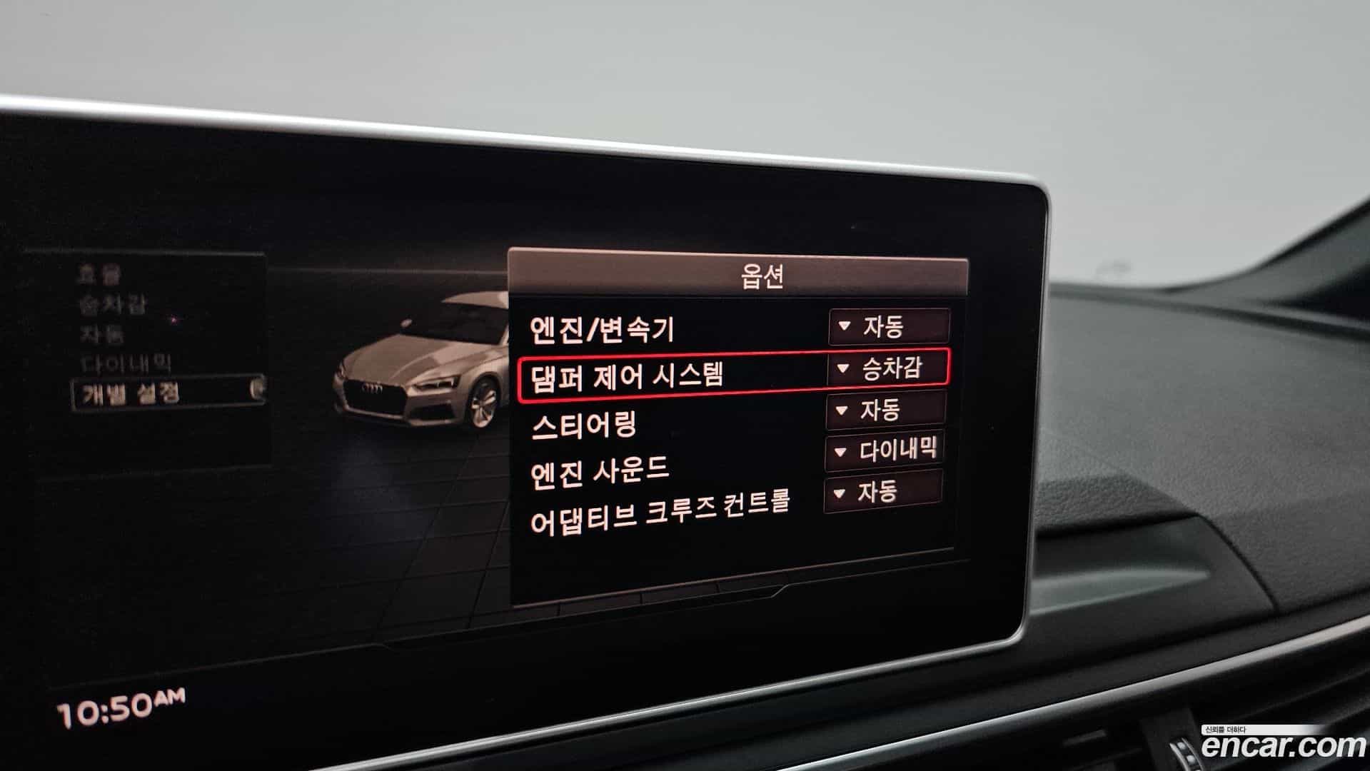 A5 Audi 2019.7-OPTION-040