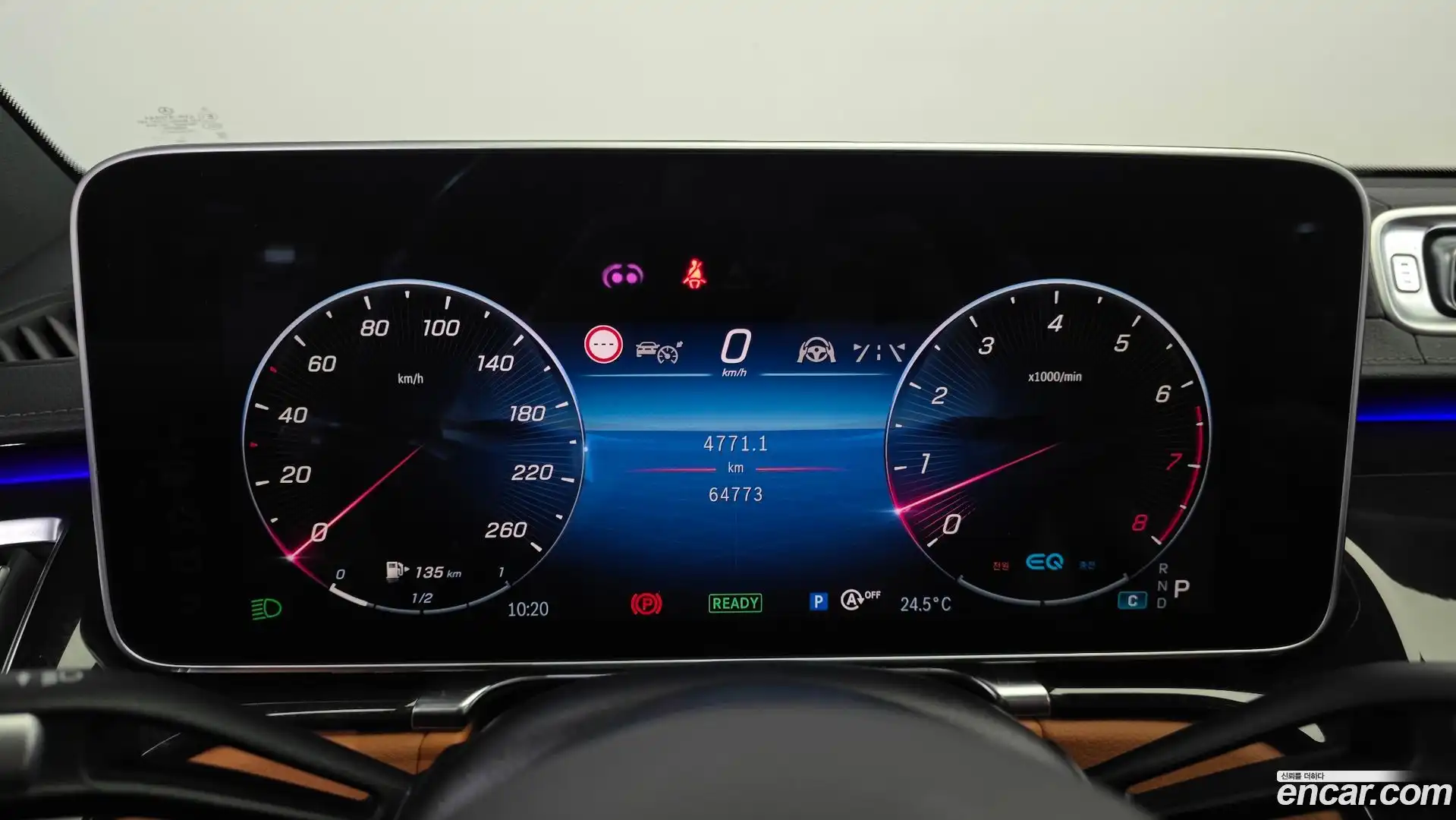 S-Class Mercedes-Benz 2021.10-INNER-008