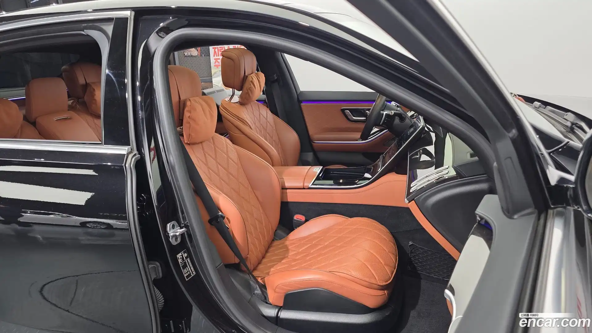 S-Class Mercedes-Benz 2021.10-INNER-036