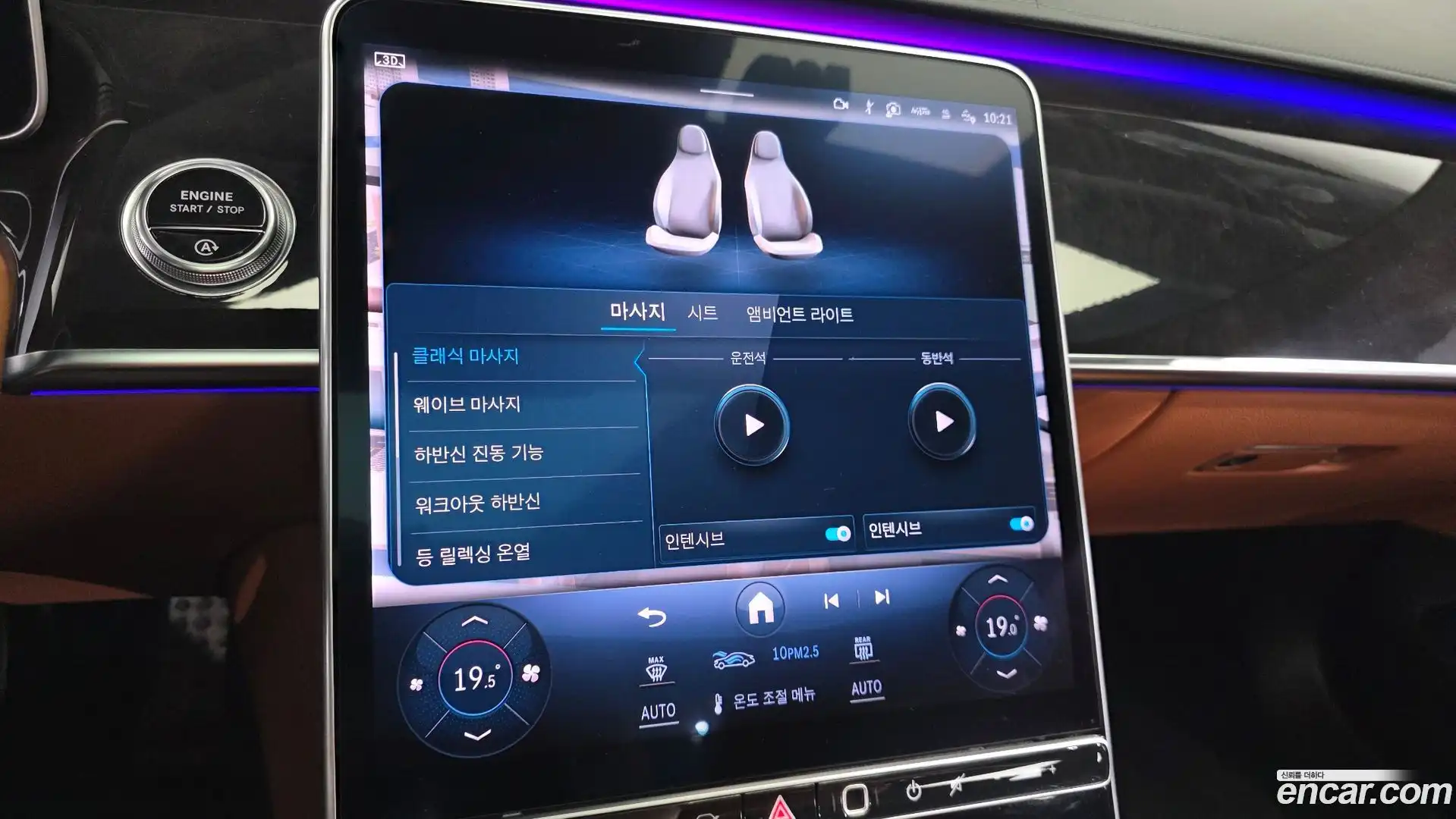 S-Class Mercedes-Benz 2021.10-OPTION-045