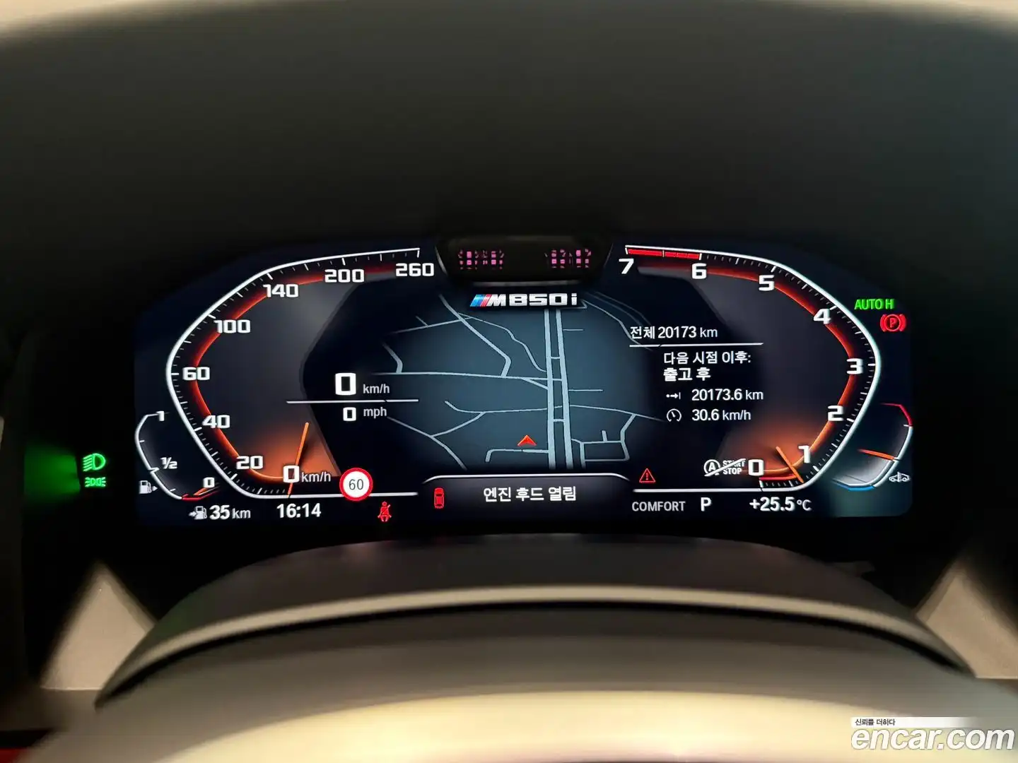 8-Series BMW 2023.8-INNER-008