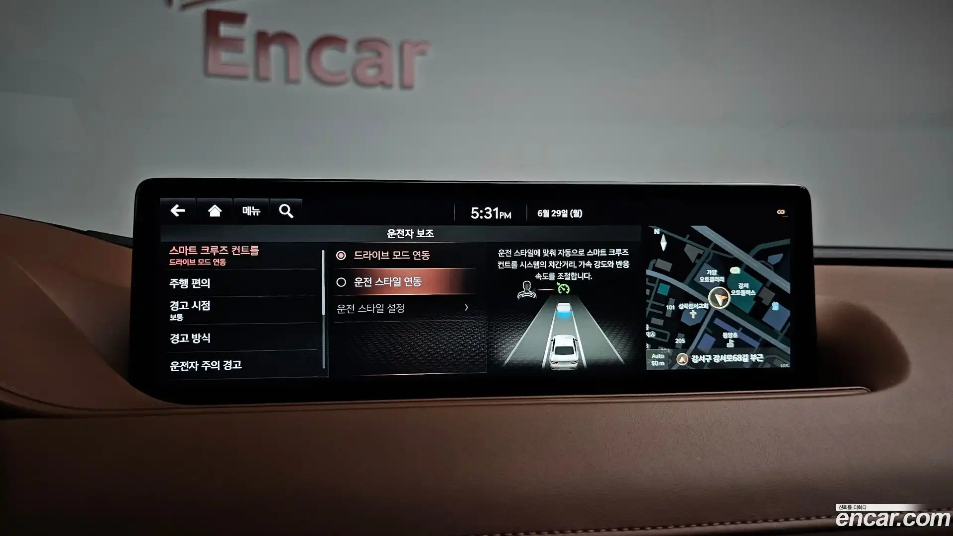 G80 Genesis 2020.6-OPTION-044