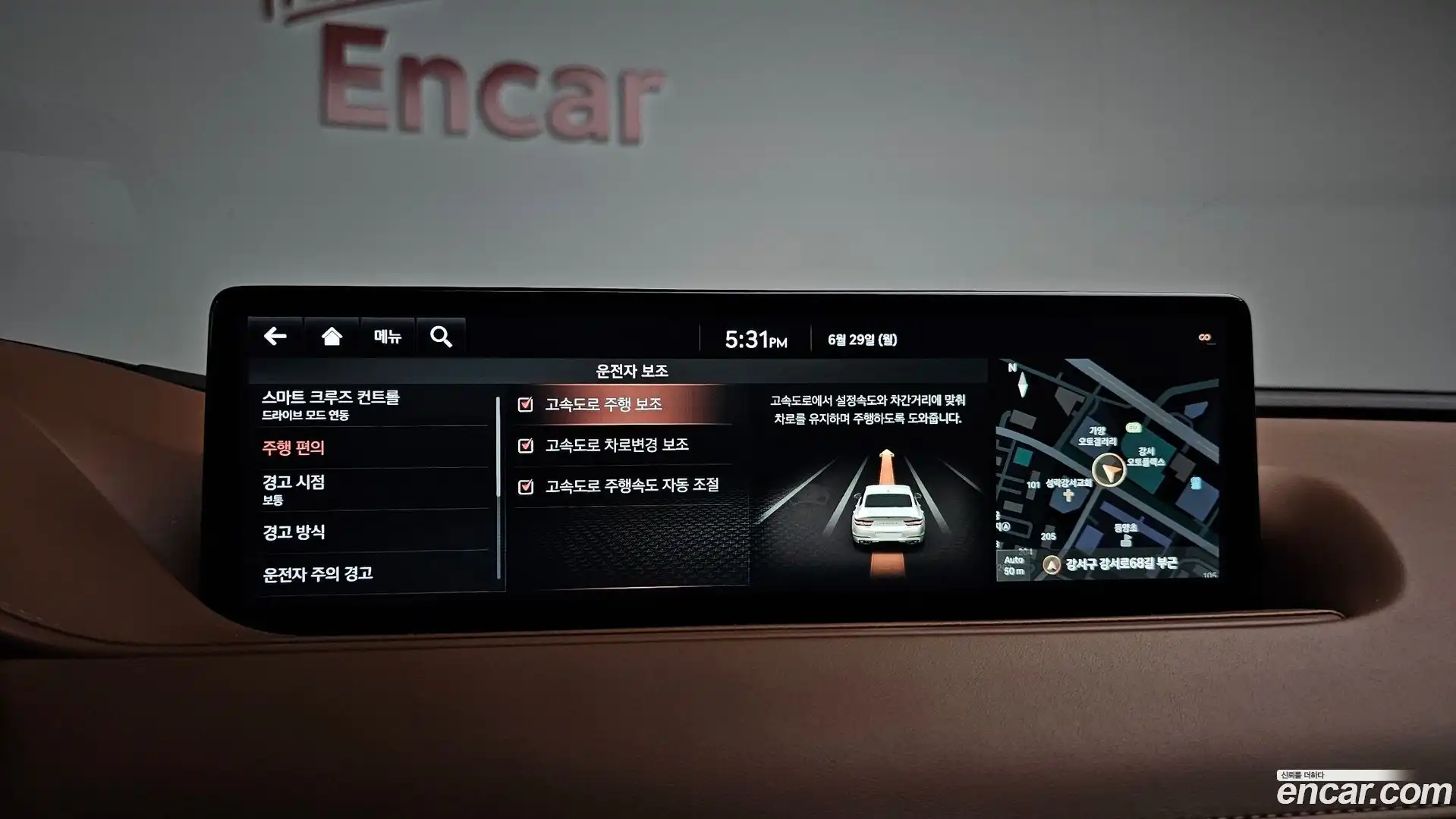G80 Genesis 2020.6-OPTION-045