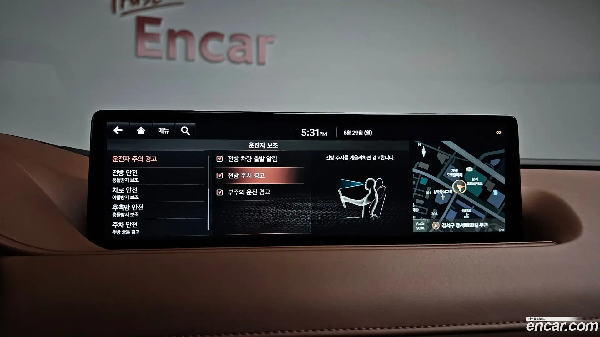 G80 Genesis 2020.6-OPTION-047
