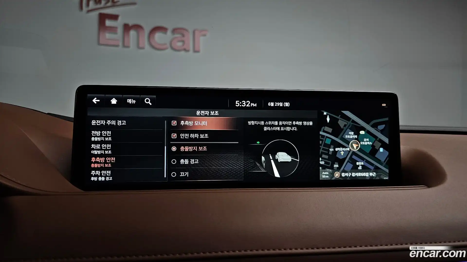 G80 Genesis 2020.6-OPTION-050