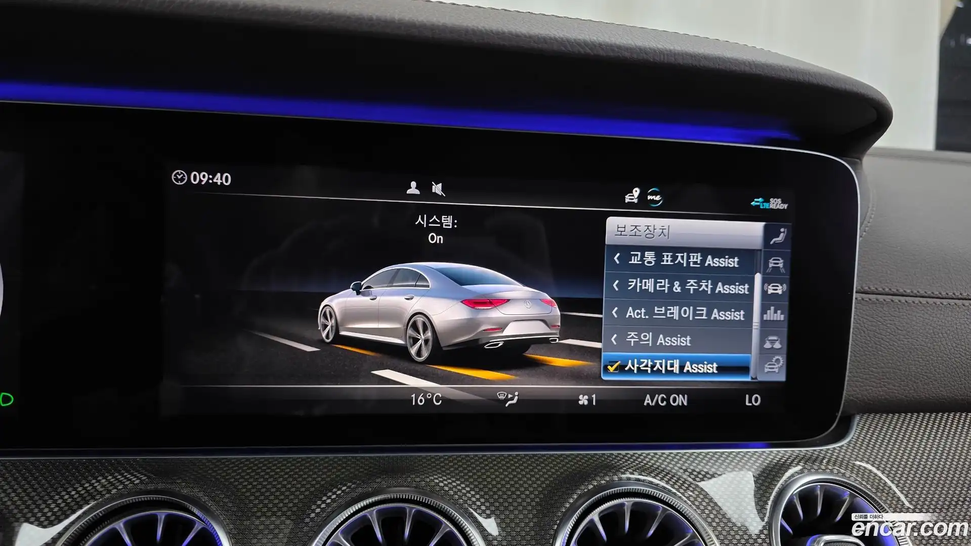 CLS-Class Mercedes-Benz 2020.4-OPTION-019
