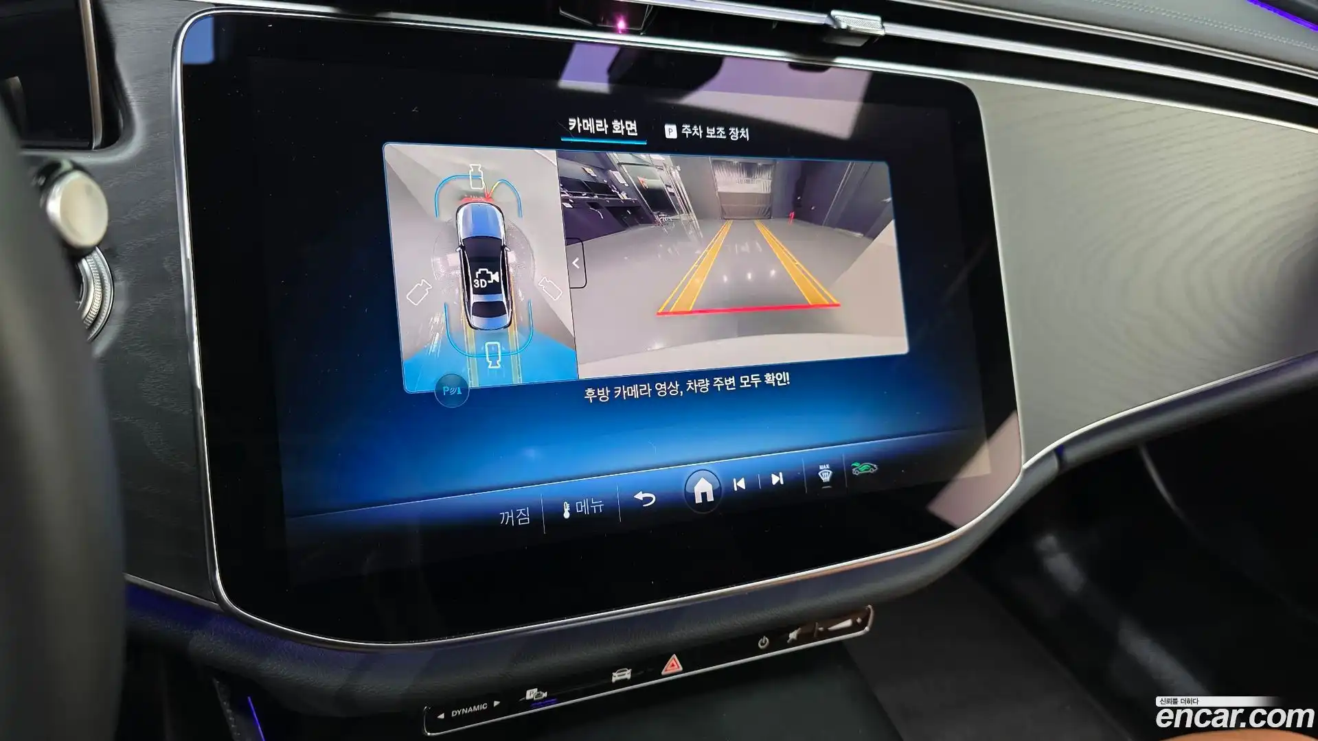E-Class Mercedes-Benz 2025.1-OPTION-022