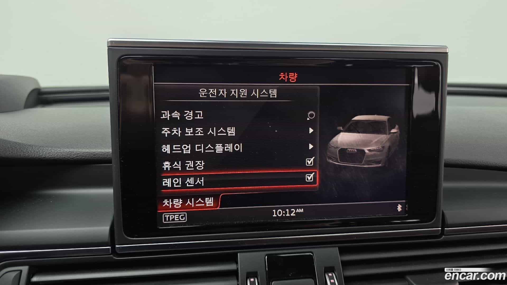 A6 Audi 2018.6-OPTION-021