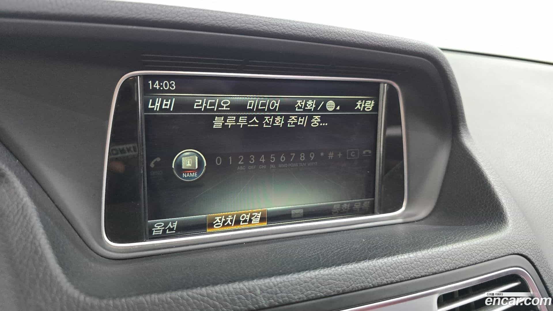 E-Class Mercedes-Benz 2015.8-OPTION-020