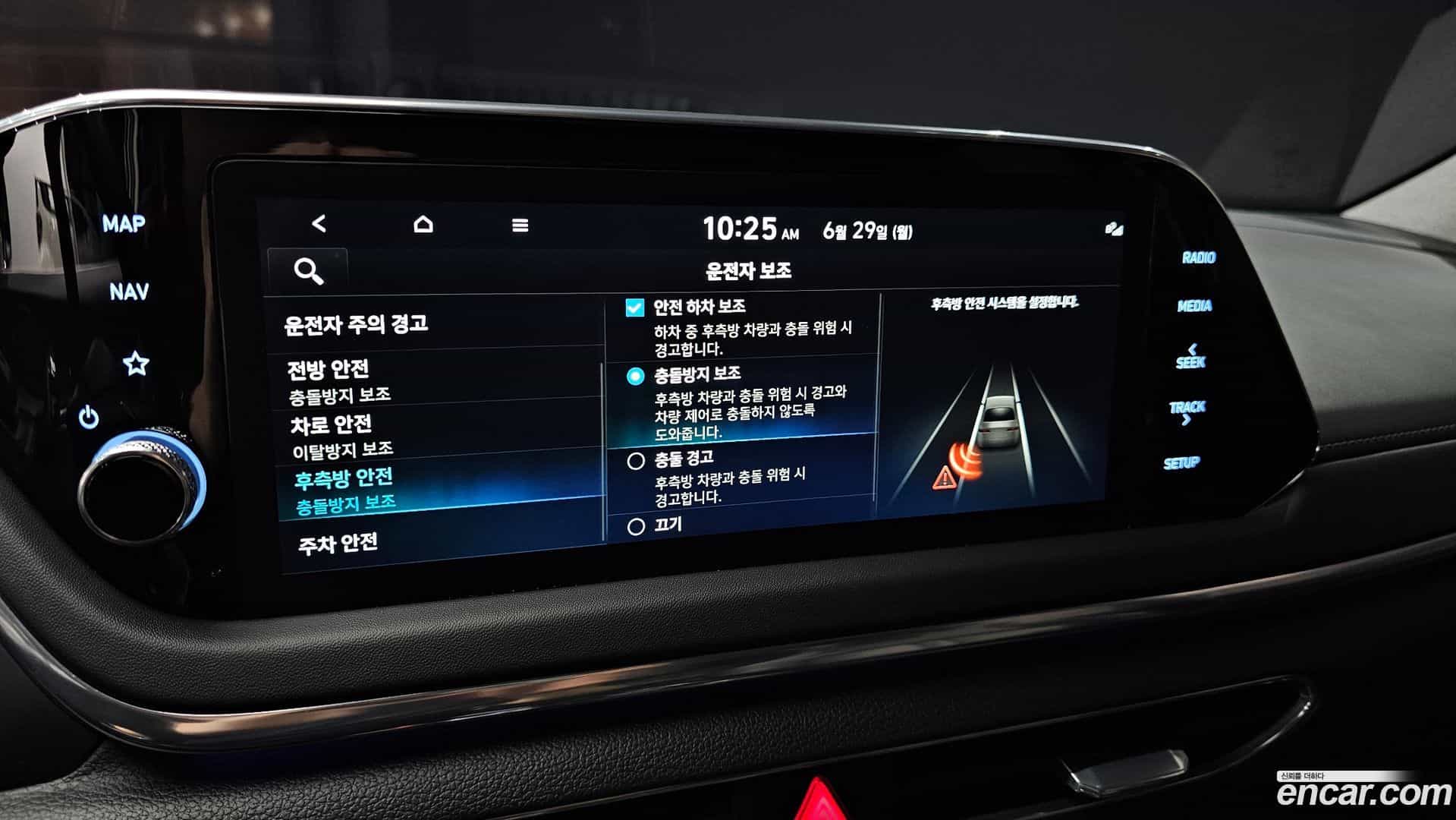 Sonata Hyundai 2021.11-OPTION-020