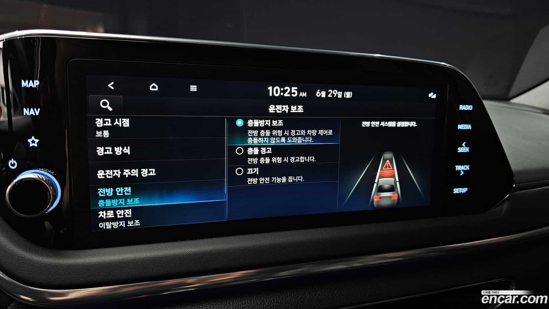 Sonata Hyundai 2021.11-OPTION-021