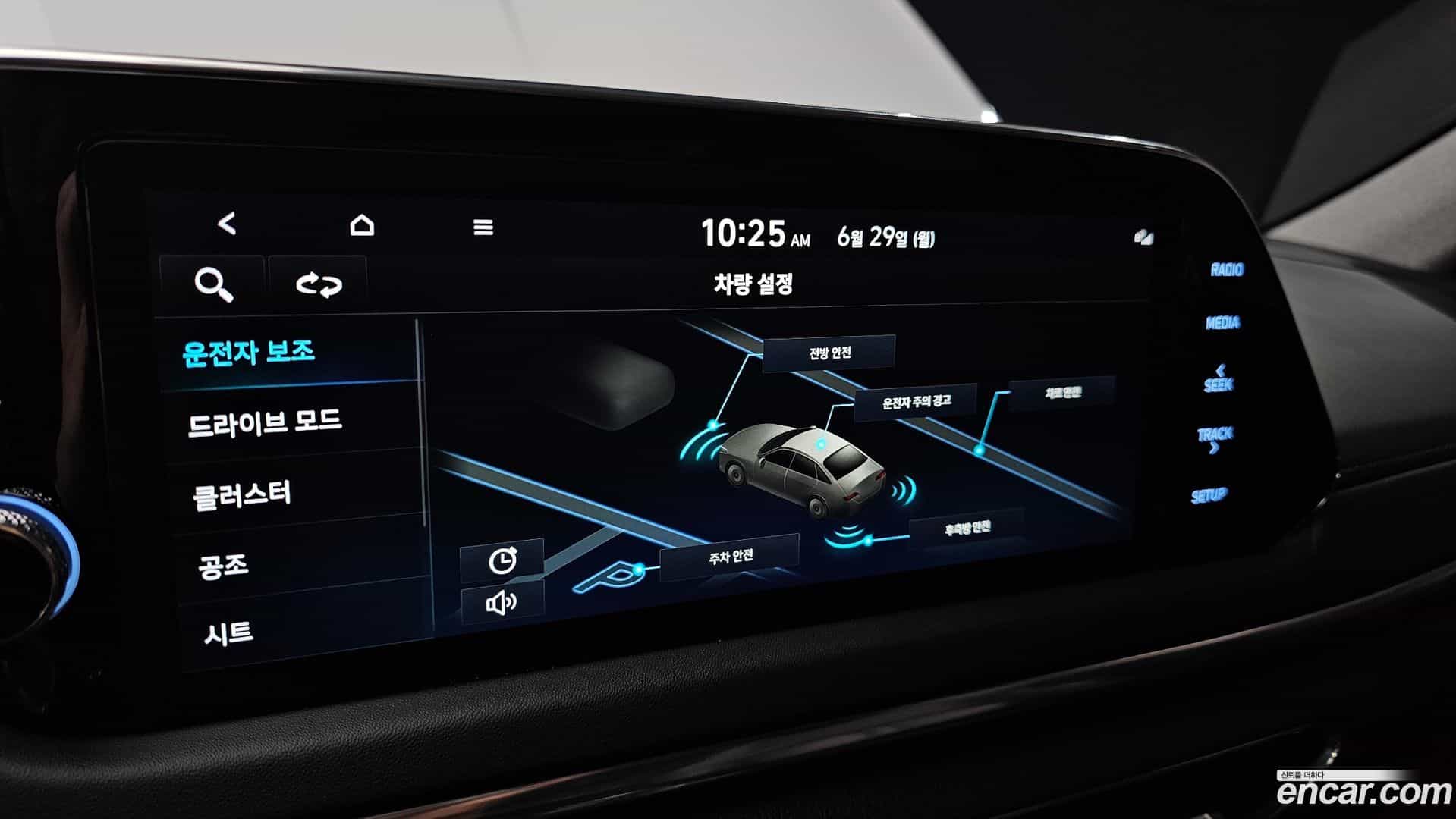 Sonata Hyundai 2021.11-OPTION-022