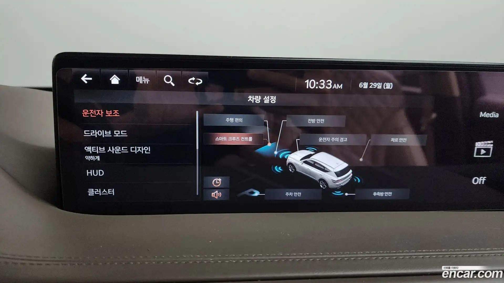 GV80 Genesis 2020.3-OPTION-047
