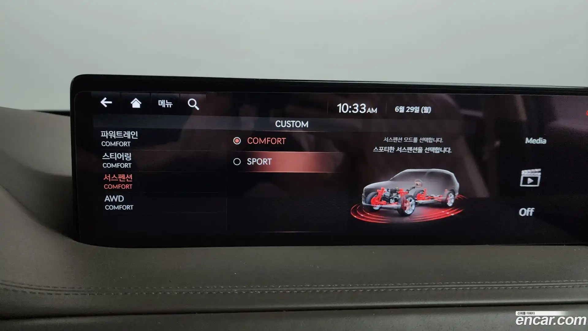 GV80 Genesis 2020.3-OPTION-048