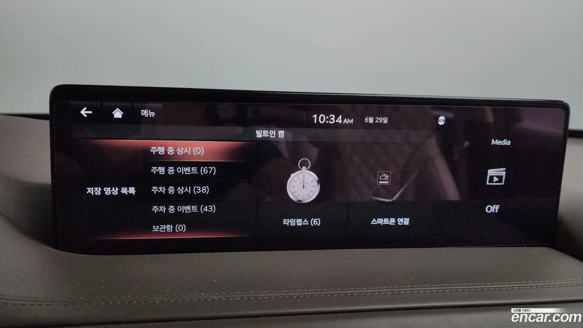 GV80 Genesis 2020.3-OPTION-049
