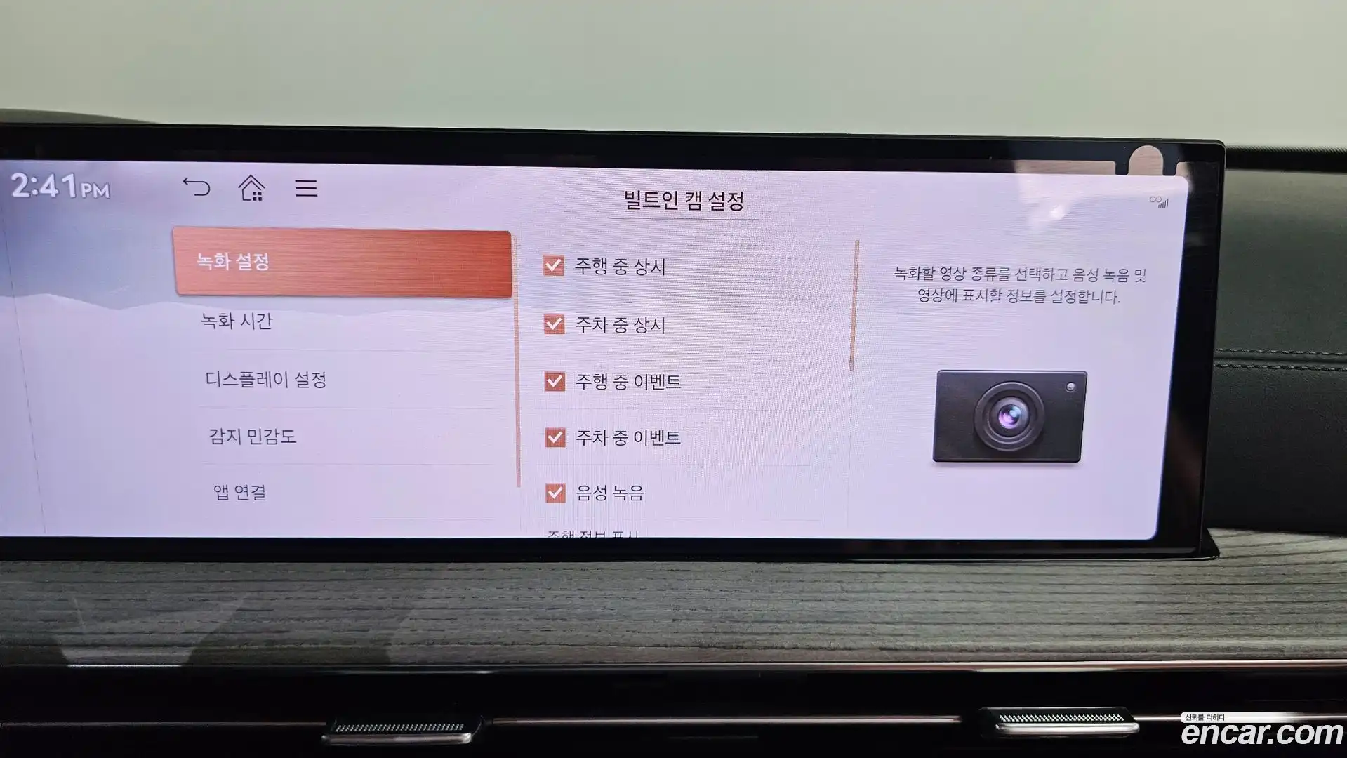 GV80 Genesis 2025.1-OPTION-043