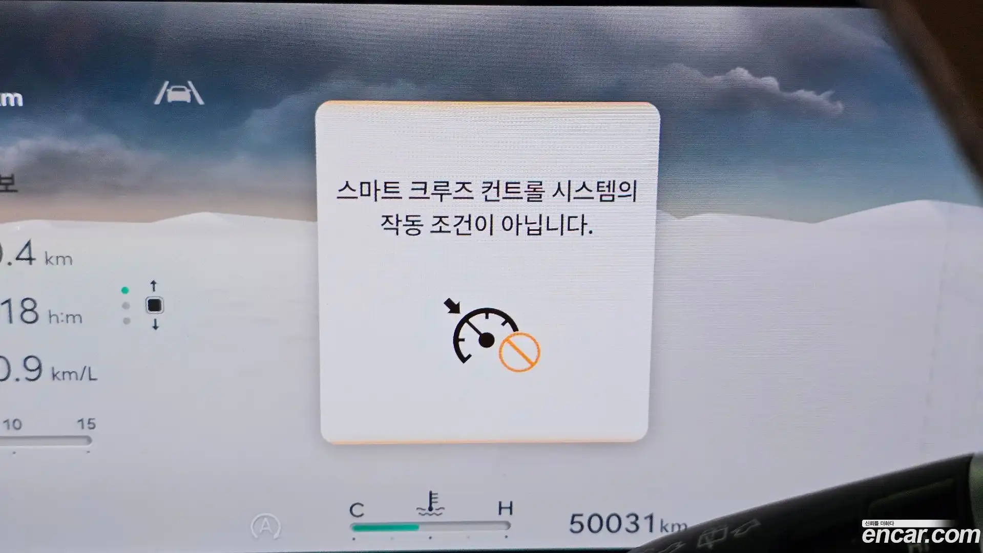 GV80 Genesis 2025.1-OPTION-045